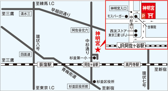 阿佐ヶ谷神明宮　地図
