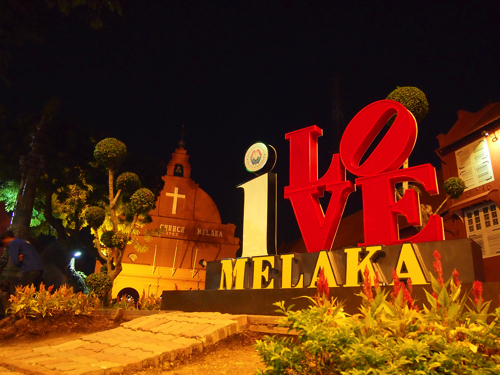 【画像】オランダ広場と「I LOVE MELAKA」の看板