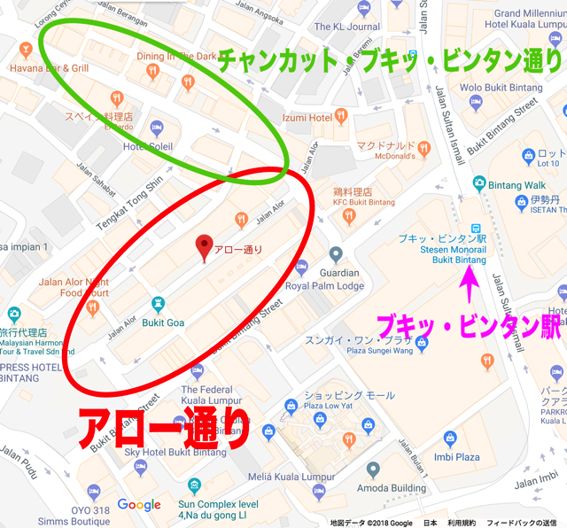 【画像】クアラルンプール　アロー通り地図